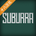 SUBURRA汉化版