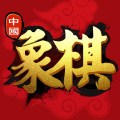 全民象棋九游版