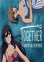 Together：一个没人记得的愿望