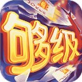 同城游够级单机进贡版