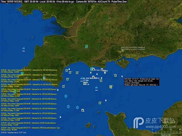 命令：现代海空战-北韩导弹危机