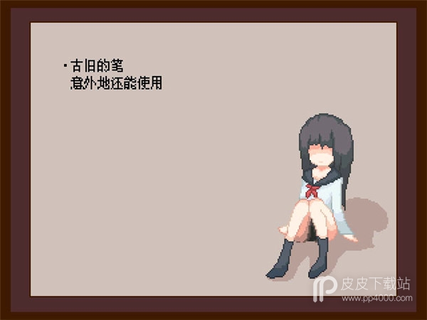 少女奇谈