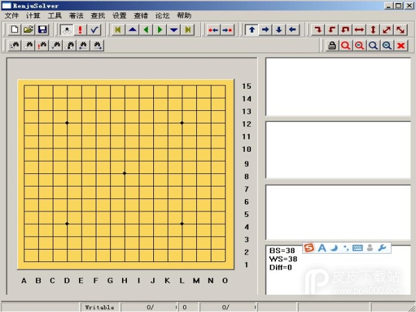 五子棋游戏