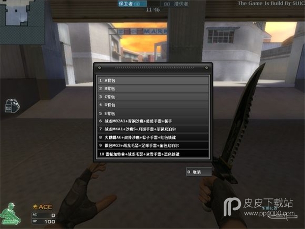 ck竞技之王 v1.1.3.1