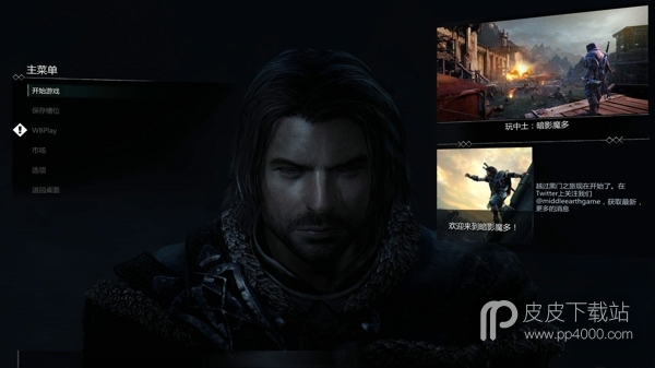 Middle Earth：Shadow of Mordor steam版