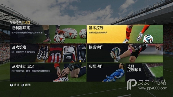 FIFA 15