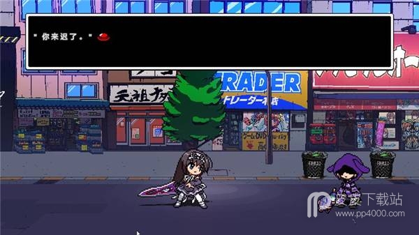 Phantom Breaker: Battle Grounds