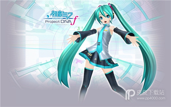 初音未来：歌姬计划