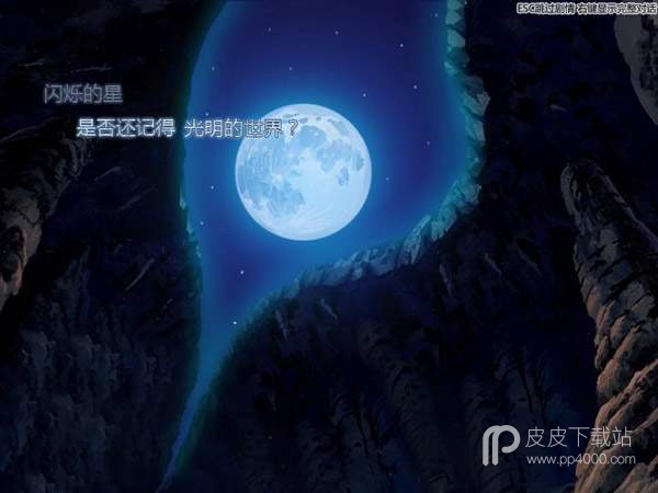 永夜协奏曲