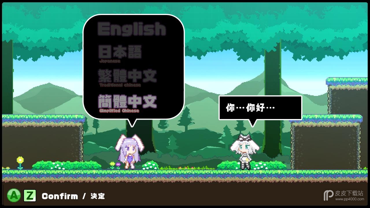 Rabi-Ribi