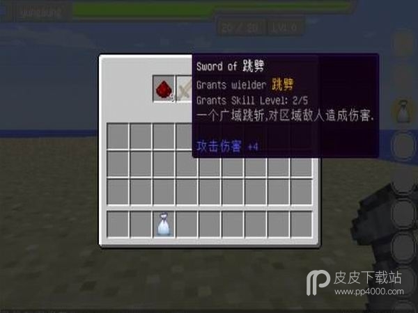 我的世界1.7.10刀剑天地整合包