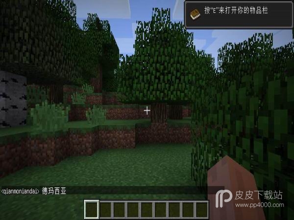 我的世界1.7.10建筑61项目MOD整合包