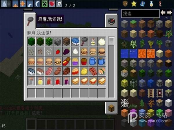 我的世界1.7.10建筑61项目MOD整合包