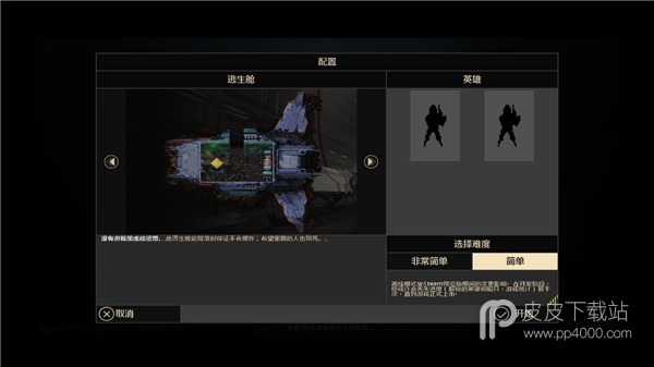 无尽地牢v1.1.5完全版