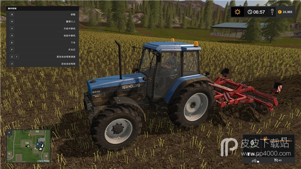 模拟农场17v1.2.1.1