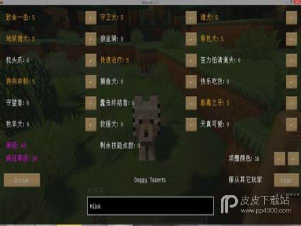 我的世界1.7.10匠魂虚无整合包