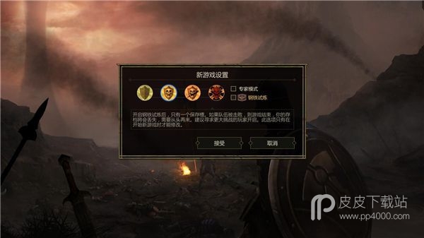 暴君v1.1.0.0023