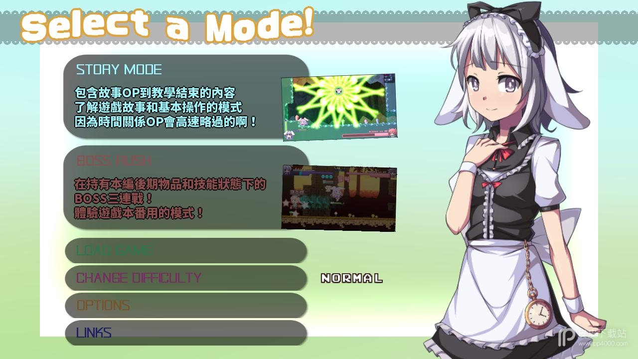 Rabi-Ribi - Is the order a DLC?