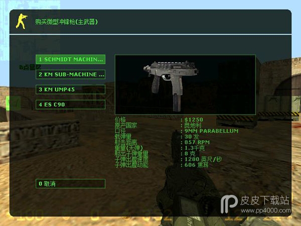 CS1.6使命召唤