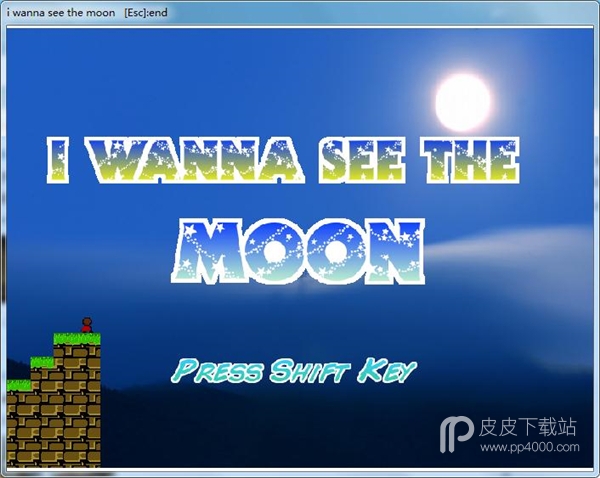 i wanna see the moon