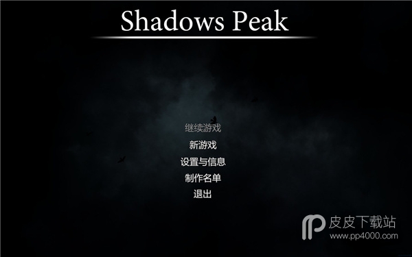 Shadows Peak steam版