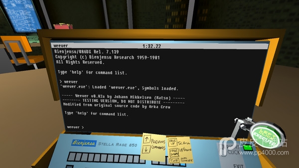 Quadrilateral Cowboy