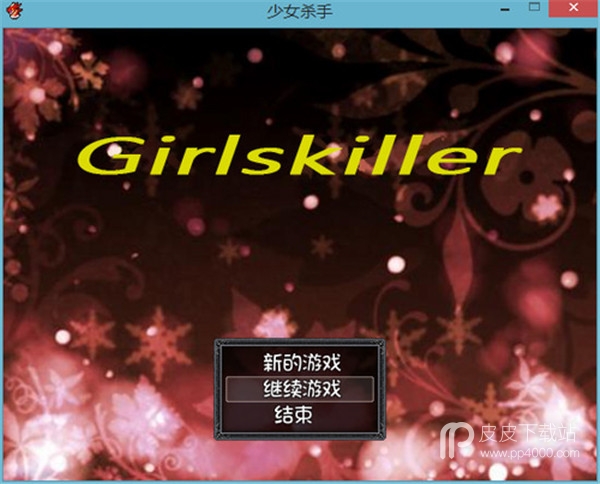 Girlskiller