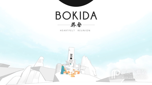 Bokida