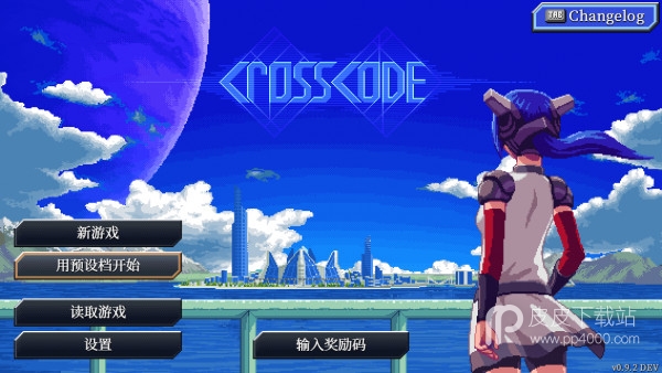 CrossCode v0.9.5