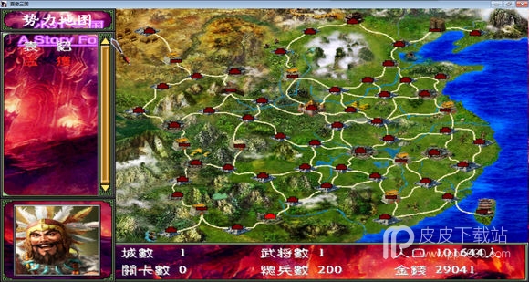 小江三国重制版v1.088