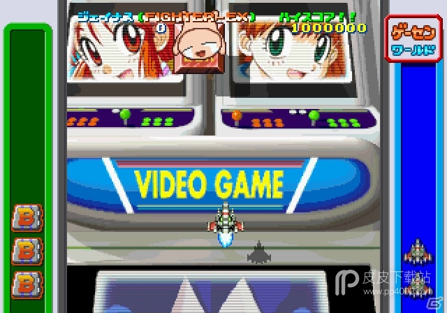 Game Tengoku CruisinMix