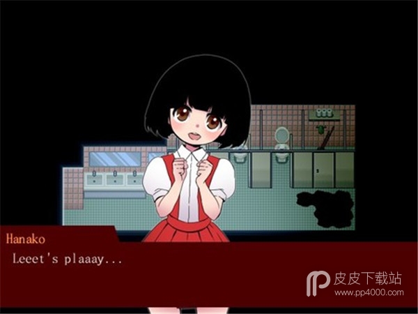 Misao：终极版