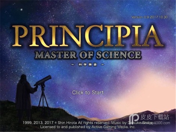 PRINCIPIA: Master of Science
