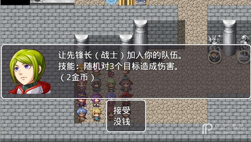 RPG自战棋