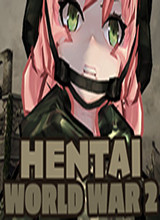 HENTAI：第二次世界大战