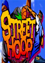 街头篮球Steam版