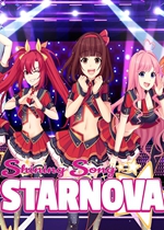 星光璀璨之歌Starnova