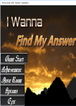 I wanna Find My Answer