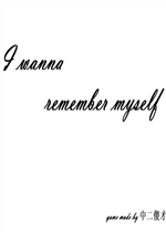 I wanna remember myself