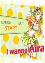 I wanna Aria