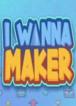 I Wanna Maker