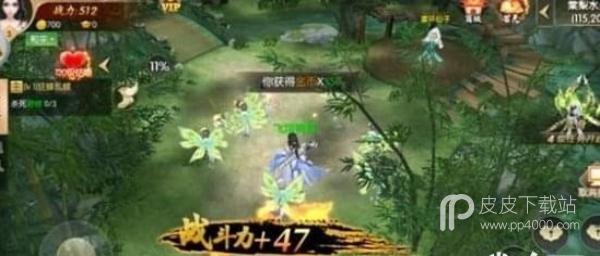 神魔道界电脑版