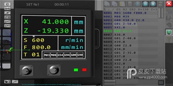 数控机床模拟器电脑版
