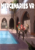 雇佣兵VR