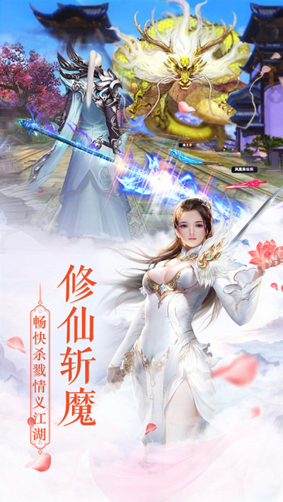 东风破刀剑武林电脑版