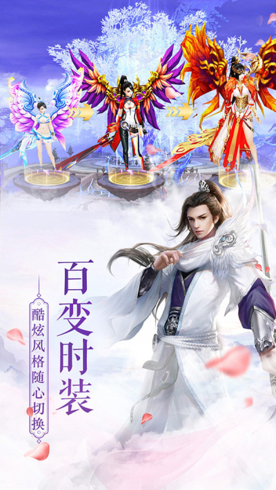 东风破刀剑武林电脑版