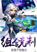 魔心戮仙电脑版