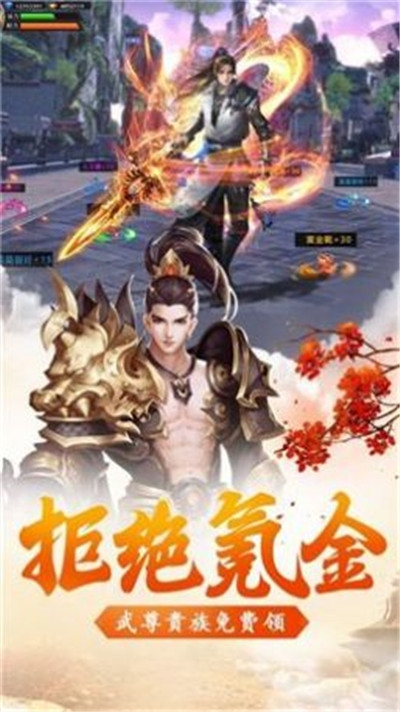 唐门六道之我欲封神电脑版