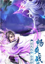 我师兄是剑仙电脑版