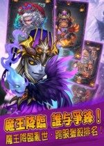 三国终极觉醒电脑版